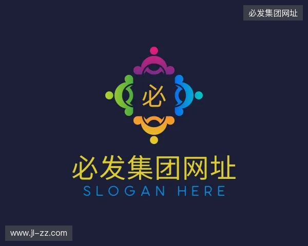 关于必发集团网